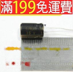 16v470uf 8x11.5 NCC NIPPON 日本正品黑金剛 KZG 電解電容 10只 歷史價格詳細信息