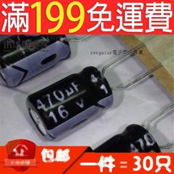 全新正品電解電容1000UF450V 電解電容器 450V1000UF鋁電解電容 183-00292 歷史價格詳細信息