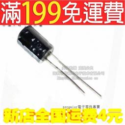 全新正品電解電容1000UF450V 電解電容器 450V1000UF鋁電解電容 183-00292 歷史價格詳細信息