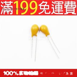 直插鉭電容 原裝現貨 22UF 35V 有極性電容器 信泰微電子 172-02714 歷史價格詳細信息