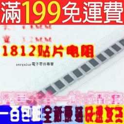 [含稅]1812 貼片電容2.2UF 100V 225K 原裝正品 全新環保 歷史價格詳細信息
