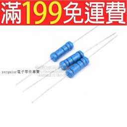【含稅】3W金屬膜電阻1%五色環3.9 430 4.3 5.1K 43 390 56 51歐姆510 560 歷史價格詳細信息