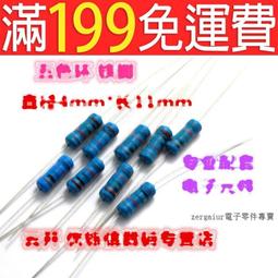1個 - 6.8uF 10V 早期 橘色 立式鉭質電容 歷史價格詳細信息