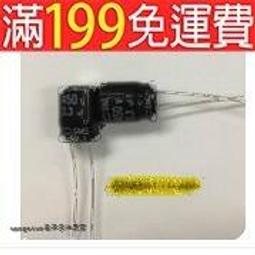 【含稅】 全新環保好品質 一盤起 63v100uf 貼片鋁電解電容 10*10mm 230-01083 歷史價格詳細信息