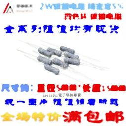 2W金屬氧化膜電阻-270K 歷史價格詳細信息