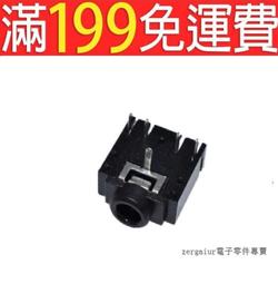 3.5MM 耳機插座 雙聲道母座 音頻插座 5腳 5P【3F07 粉紅色 100個一拍  [58422-017] 歷史價格詳細信息