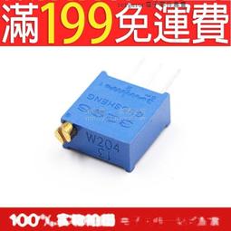 含稅 200G 無鉛低溫錫膏 Sn42Bi58 9358型 熔點138度 無鉛錫膏 錫漿☆3C當舖科技二館★ 歷史價格詳細信息