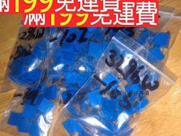 3296W電位器 500-50歐 多圈可調電阻 (60個) 歷史價格詳細信息