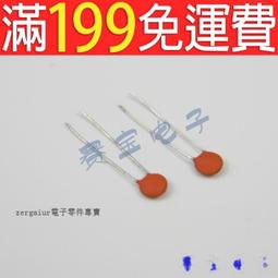 [ PF-188 ] 寶飽鯉魚公吊飾 歸仁/保西代天府/大人廟/千歲爺/民俗/紀念品/廟宇文創/建醮/祈福/開運/保平安 歷史價格詳細信息