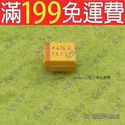 1210 貼片鉭電容10UF 20V B型 3528 106D 227-03485 歷史價格詳細信息
