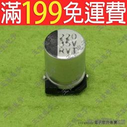 【含稅】 10UF 貼片鋁電解電容好品質 (E7A4) 4*5 16V 單只價 188-00833 歷史價格詳細信息