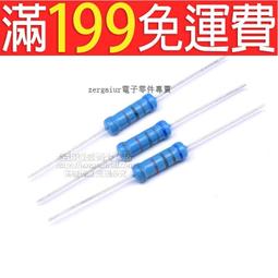 【含稅】3W金屬膜電阻1%五色環3.9 430 4.3 5.1K 43 390 56 51歐姆510 560 歷史價格詳細信息