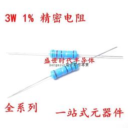 【含稅】3W金屬膜電阻1%五色環3.9 430 4.3 5.1K 43 390 56 51歐姆510 560 歷史價格詳細信息