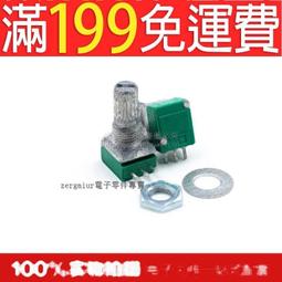 含稅|功率三極管 BD135 TO-126 NPN 電晶體 (10個) 210-04920 歷史價格詳細信息