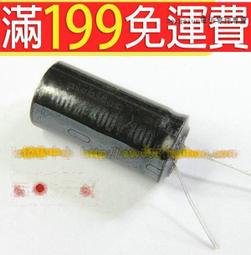 【含稅】全新電容 220UF16V 直插鋁電解電容16V220uF 157-07814 歷史價格詳細信息