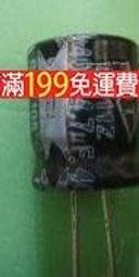 400V47UF 綠金 16x20mm 高頻低阻長壽命 直插電解電容 47UF/400V F3616 歷史價格詳細信息