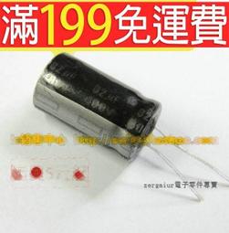 400V 82UF 韓國三和SAMWHA 原裝電解電容 SD系列 歷史價格詳細信息