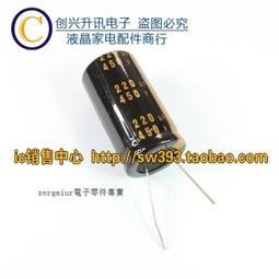 【含稅】全新電容 220UF16V 直插鋁電解電容16V220uF 157-07814 歷史價格詳細信息