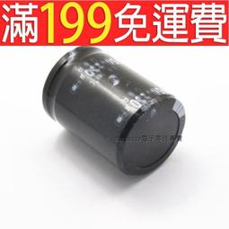 [含稅]全新高品質電解電容35V/4700uF 體積18*31mm直插優質鋁電解電容器 歷史價格詳細信息