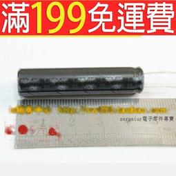 電解電容33UF/450V 16*20mm 450V33UF電源常用電容 高紋波長壽命 歷史價格詳細信息