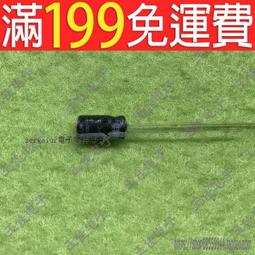 電解電容 0.47UF 50V 體積4*7mm(100個) 210-00996 歷史價格詳細信息