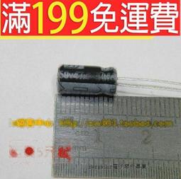 50V4.7UF 4.7UF50V 正品鋁電解電容 5*11 1000個 231-02321 歷史價格詳細信息