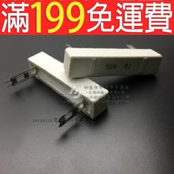 含稅 50ML 洛韋碳纖維膠水 手機支架維修膠水 適用於蘋果X~14支架後蓋膠水 螢幕邊框膠水☆3C當舖★ 歷史價格詳細信息