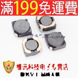 [含稅]47UH 3A環形電感 裸體 繞線電感 磁環電感lm2596專用 5026體積 歷史價格詳細信息