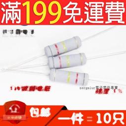 【含稅】功率電感 原裝 4R7 5.6A 貼片7*7*3mm 一體成型0630 4.7UH 179-01830 歷史價格詳細信息