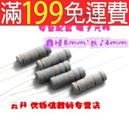 【含稅】功率電感 原裝 4R7 5.6A 貼片7*7*3mm 一體成型0630 4.7UH 179-01830 歷史價格詳細信息