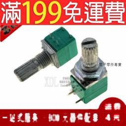 單聯電位器 B10K 柄長15mm 功放 3腳 WH148 臥式 10K 214-04079 歷史價格詳細信息