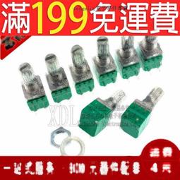 單聯帶開關 WH148 彎腳 B10K 可調電阻電位器 調光調速 柄長12MM 歷史價格詳細信息