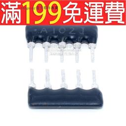 【含稅】排阻 A05-221排阻220歐 10隻 5隻腳排阻 排電阻 169-03508 歷史價格詳細信息