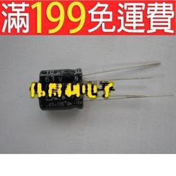 63v10uf 5x11 NICHICON 日本正品尼康 KW 金字發燒電解電容 10只 歷史價格詳細信息