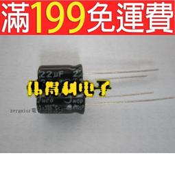 1000個 6.3v1000uf 8x11.5 SAMWHA 三和SD藍袍全新原裝電解電容 歷史價格詳細信息