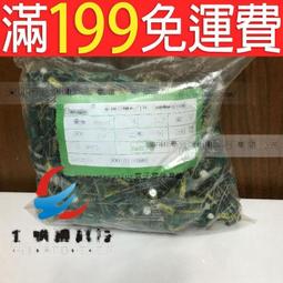 63V47UF/6.3*12佳維誠原廠全系列電容器 插件鋁電解 歷史價格詳細信息