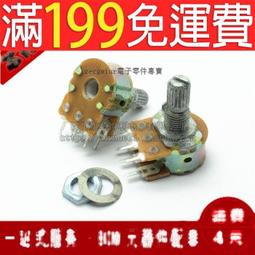 碳膜可變電阻帶開關 100Kohm  W092-1BK-B100KΩ-K15 #23398 (2個/包) 歷史價格詳細信息