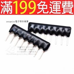 【含稅】排阻 10隻 A06-102排阻 6隻腳排阻 1K  排電阻 169-03521 歷史價格詳細信息