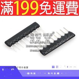 【含稅】排阻 10隻 A06-102排阻 6隻腳排阻 1K  排電阻 169-03521 歷史價格詳細信息