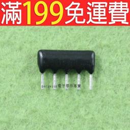 【含稅】排阻 10隻 A06-102排阻 6隻腳排阻 1K  排電阻 169-03521 歷史價格詳細信息