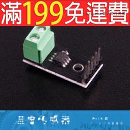 MAX31855 K型熱電偶模塊 測溫度傳感器高溫測量開發板 不帶探頭線~閒雜鋪子 歷史價格詳細信息