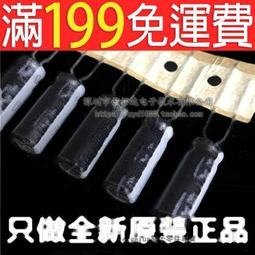 【電解電容】Nichicon 進口鋁電解電容 50v330uf 10*16 尼吉康VZ 330uf/50v 歷史價格詳細信息