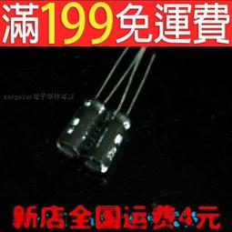 【電解電容】Nichicon 進口鋁電解電容 50v330uf 10*16 尼吉康VZ 330uf/50v 歷史價格詳細信息