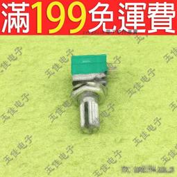 單聯電位器雙聯碳膜電位器柄長15mm可調電阻B10KB20KB50KB100KB1M 歷史價格詳細信息