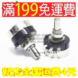 RV24YN 20S B202 2K  可調電阻 可變電阻 全新原裝 歷史價格詳細信息