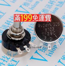 碳膜可變電阻帶開關 100Kohm  W092-1BK-B100KΩ-K15 #23398 (2個/包) 歷史價格詳細信息
