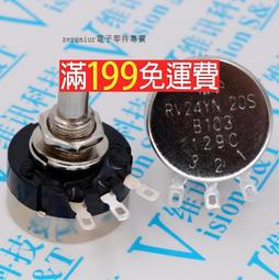 RV24YN20S B502 5K 可調電阻 TOCOS TOKYO單圈碳膜電位器 歷史價格詳細信息
