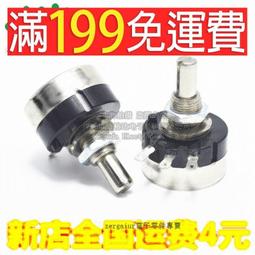 RV24YN20S-B102 1K 單圈碳膜電位器 RV24YN 102 可調電阻 W142-7 [326088] 歷史價格詳細信息