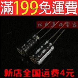 臺產電解電容 16V680UF 8x14 680uf 16v 三信高頻低阻長壽命105度 歷史價格詳細信息