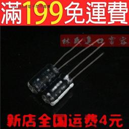 50V47UF 6*7/6*12mm 電解電容 全新 47UF/50V F3418 歷史價格詳細信息